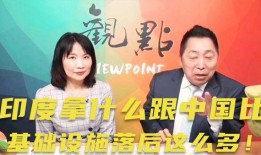 台湾教授最新爆料,最新爆料震惊两岸