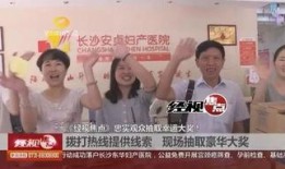 新闻线索爆料刘明洋