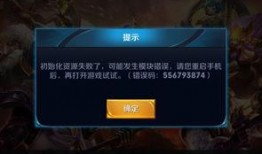 王者更新爆料视频下载苹果,苹果版新功能抢先看，精彩内容一网打尽