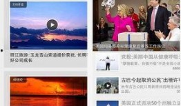 江南晚报最新爆料信息网,最新爆料信息网内幕大曝光