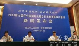 枝江新闻爆料,揭秘当地热点事件背后的真相