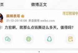 娱乐吃瓜小记百度云网盘,吃瓜小记百度云网盘独家爆料