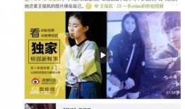 爆料人的故事视频播放,视频背后惊心动魄的故事