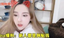 七公主深夜爆料视频,揭秘娱乐圈不为人知的幕后真相