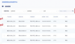 邵阳新闻爆料平台电话号码,揭秘市民身边事，助力和谐社区建设