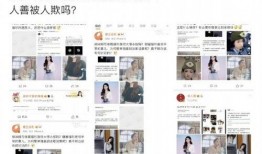 今日爆料人,人生百态，真相大白