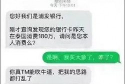 免费吃瓜群骗局是真的吗,真相与防范攻略