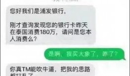 免费吃瓜群骗局是真的吗,真相与防范攻略