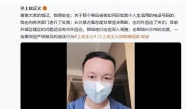 上官正义爆料视频播放,事件真相与幕后黑幕曝光