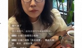 深圳网友小刘爆料视频,视频揭露惊人真相！