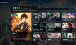 原神b站版本爆料最新