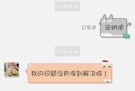 QQ群爆料娱乐圈,QQ群内惊现明星幕后故事