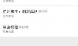 娱乐吃瓜注销账号,揭秘幕后真相