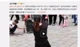 张柏澜爆料视频最新版在线观看