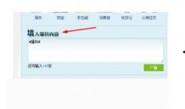 怎样在腾讯新闻上面爆料,一键上报，真相大白