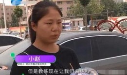 石佛驾校赵主任爆料视频,独家爆料视频曝光