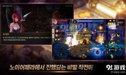 韩服dnf手游最新爆料,全新职业与玩法，带你领略奇幻冒险世界