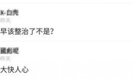 今日爆料热门话题是什么,揭秘最新爆料话题背后的真相