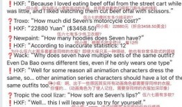 何小疯第三季最新爆料,揭秘全新剧情，精彩爆料抢先看！