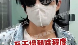 富婆爆料男星视频大全,男星私密视频大曝光，娱乐圈真相令人震惊