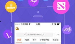 虎牙直播事件爆料视频大全,揭秘爆料视频背后的真相与争议