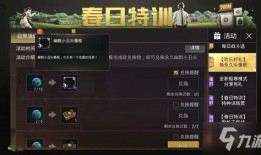和平精英爆料愚人节视频,趣味视频带你领略游戏新玩法