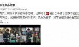 程硕爆料娱乐圈,娱乐圈背后的惊人内幕