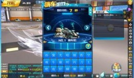 飞车9月最新爆料,神秘新角色登场，全新赛道等你挑战！