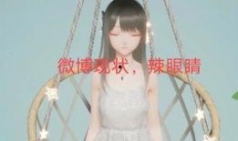 娱乐圈吃瓜txt,揭秘明星背后的故事