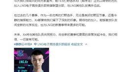 徐铭直播间爆料视频,独家爆料视频内容大起底