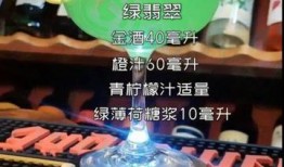 网红爆料调酒视频播放网站,热门饮品制作攻略大公开