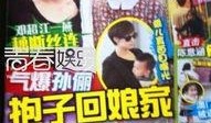 最新八卦爆料娱乐圈,明星恋情、绯闻、新作品大揭秘！