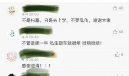 爆料直播马嘉祺视频大全,爆料瞬间，精彩瞬间大盘点