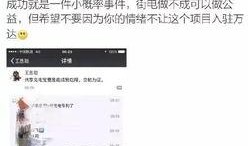 今日爆料热门话题是什么,揭秘最新爆料话题背后的真相