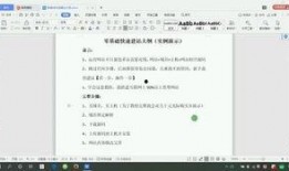 做爆料的教程视频大全下载,视频大全下载攻略全解析