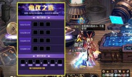 游戏dnf最新爆料,全新版本揭秘，神秘职业登场，史诗级活动来袭！