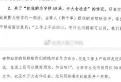 早安最新爆料新闻,揭秘最新爆料背后的惊人真相