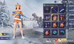 吃鸡最新军需返场爆料,吃鸡战场再迎全新军装盛宴