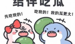 围观吃瓜小队长免费阅读,围观吃瓜小队长带你揭秘