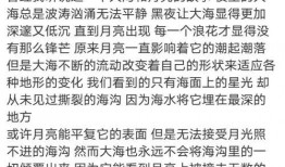 网红爆料劈腿任豪视频,真相究竟如何？