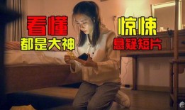 短片在线观看国产