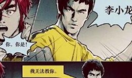 热点爆料李小龙视频,传奇武术宗师的真实影像曝光