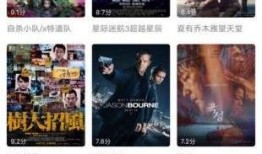神马在线观看影院,畅享海量影视，尽在指尖