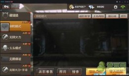 cfm更新最新爆料,揭秘游戏新内容与更新动向