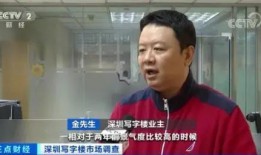深圳金先生最新爆料