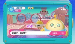 蛋仔爆料视频下载,带你一探究竟