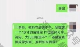 温州爆料最新消息今天,突发事件引发社会关注！