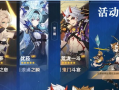 原神优拉最新爆料,神秘角色揭秘，游戏世界再添新篇章