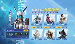 吃鸡最新军需返场爆料,吃鸡战场再迎全新军装盛宴