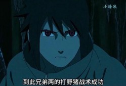 最新佐助爆料视频